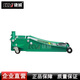康威汽保千斤頂2T/3T/4T噸單泵雙泵超低位液壓臥式千斤頂 雙泵超低位 3噸