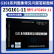 新版 23G101-11 G101系列圖集常見問題答疑圖解 替代 17G101-11 結(jié)構(gòu)專業(yè) 國家建筑標(biāo)準(zhǔn)設(shè)計圖集 中國計劃出版社