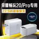 原裝適用榮耀暢玩20充電器22.5W瓦超級快充華為榮耀暢玩20Pro手機充電器榮耀20充電插頭5A閃 榮耀暢玩20/Pro【22.5W快充頭+1米線(xiàn)】套