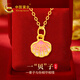 中國(guó)黃金CHINA GOLD一貝子黃金項(xiàng)鏈女足金吊墜七夕情人節(jié)禮物送女友老婆生日實(shí)用 足金粉色貝殼吊墜贈(zèng)S925鏈