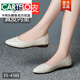 卡帝樂鱷魚（CARTELO）真皮軟底低跟單鞋女舒適平底女鞋春秋季2025新款中年女士媽媽皮鞋 灰白色(牛皮款) 37