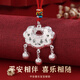 港星坊平安喜樂(lè )寶寶長(cháng)命鎖兒童滿(mǎn)月周歲足銀嬰兒紅繩鎖包項鏈 紅繩平安喜樂(lè )寶寶鎖包（約11g）