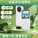 紐曼Q58卡片手機全網(wǎng)通直板學(xué)生手機家長(cháng)可控兒童手機迷你超小學(xué)生手機男女款可愛(ài)按鍵手機備用機卡通 白色全網(wǎng)通