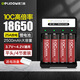 德力普（Delipow）18650鋰電池 動(dòng)力型10C高倍率大電流電芯3.7V大容量2500毫安強光手電筒風(fēng)扇電動(dòng)車(chē)電池充電器套裝
