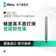 維拉（WERA）進(jìn)口十字螺絲批頭851/1Z/4Z德國(guó)加長(zhǎng)電動(dòng)批頭特級(jí)起子風(fēng)批刀頭組 單只PH3x89（05059795001）