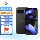 谷歌pixel 9 Pixel9 Pro XL pixel 9 ProFOLD谷歌新款手機海外國際版 Pixel 9 黑曜石 128G（國際版）