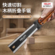 德力西木工鋸手工鋸手鋸雙面鋸子家用小型手持刀鋸DIY專(zhuān)用開(kāi)榫卯折疊鋸 德力西加厚雙面折疊鋸-DIY神器