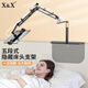 X&X【新型免夾】隱藏式手機(jī)支架床頭懶人平板支撐架桌面ipad電腦懸臂支架床上躺著看直播追劇神器夾子 頂配版五段隱藏丨加高加長(zhǎng)+手機(jī)平板通用