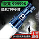 柏潮【巨亮】德國手電筒便攜式戶外可充電登山家用潮流多功能燈 【99989M超大鋰電】巨亮-待機369 三眼小怪獸激光炮【比飛機燈亮】