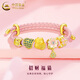 中國(guó)黃金（CHINA GOLD）足金招財(cái)貓手鏈女款桃花轉(zhuǎn)運(yùn)珠手繩粉皮繩七夕送女友生日禮物 招財(cái)貓手鏈【粉繩】 0.3g