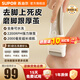 蘇泊爾（SUPOR）磨腳器家用電動(dòng)大馬力去死皮腳后跟老繭嫩滑美足充電式修腳器全身水洗修足護理去腳皮磨腳石 【數顯升級款】2000mAh電池