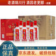 瀘州老窖頭曲 小酒版 42度 100ml/125ml 濃香型白酒 100ml*24瓶 整箱