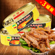 金錢花鳳尾魚罐頭184g3罐開(kāi)罐即食海鮮魚罐頭純魚無(wú)豆豉