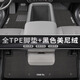 盛島奇瑞iCARV23腳墊專(zhuān)用tpe包圍汽車(chē)用品地毯25后備箱墊改裝適用于 雙層【TPE腳墊+黑色美妮絨】 奇瑞iCARV23