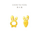 周大福小兔子胡蘿卜黃金耳釘首飾送女友(工費:220計價(jià))EOF190 足金 約1.25g