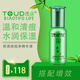 透點(diǎn)原液頑痘凈精華液去青春痘粉刺頑固痘痘學(xué)生男女通用補(bǔ)水保濕