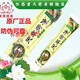 【藥房直售】天萃荷凈草本乳膏新工藝通用加強型天翠荷凈草本乳膏護膚15g 3支裝