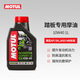 摩特（MOTUL） 踏板專用摩托車機(jī)油金綿羊銀綿羊5W40/10W40MB全合成UY125 銀綿羊10W40 1L
