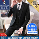 啄木鳥(niǎo)（TUCANO）【臻貴尊享】西服套裝男士商務(wù)修身西裝男工作職業(yè)正裝小西服男伴 一扣黑色西裝+褲子+皮帶領(lǐng)帶領(lǐng)結襪 XL （建議126-140斤穿）