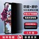奧伊格（AOYIGE）適用 蘋果14鋼化膜iphone14防窺膜磨砂聽(tīng)筒防塵貼膜抗指紋 【聽(tīng)筒防塵+磨砂防窺膜】2片裝 iPhone 14