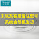憶壺茶（YIHUTEA） 官方原裝 產(chǎn)品配件 私拍不聯(lián)系會導(dǎo)致發(fā)錯貨下單前需聯(lián)系客服 壺蓋配件透明【下單請聯(lián)系客服】