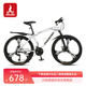鳳凰（Phoenix）自行車(chē)成人山地車(chē)鳳凰自行車(chē)學(xué)生單車(chē)成人變速自行車(chē)青少年自行車(chē) 森林狼-白色丨鋼架+碟剎+三刀輪 26寸【適合160-185cm】 24速【大禮包】