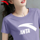 安踏（ANTA）袖女士圓領(lǐng)修身顯瘦紫色洋氣時(shí)尚簡(jiǎn)約2025春季新款青年女子半袖 -5薇薇紫 3XL 185