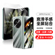 【2套裝】塔拉斯 適用oppo find n3手機膜典藏版折疊屏外屏膜水凝軟膜全屏覆蓋高清保護膜 Find N3水凝膜【2套裝】