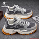 喬丹運動(dòng)鞋男鞋秋冬季網(wǎng)面透氣休閑鞋子男耐磨跑步鞋厚底增高老爹鞋男 煤灰色/云霧灰 42