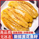 魚(yú)姐海成 青島黃花魚(yú)籽新鮮冷凍大黃魚(yú)籽魚(yú)蛋魚(yú)卵鮮活海鮮大魚(yú)籽袋裝 2斤裝