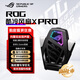 ROG酷冷風(fēng)扇X ROG8/9系列手機專(zhuān)用 散熱風(fēng)扇 半導體制冷AI控溫制冷降溫神器吃雞無(wú)線(xiàn)電競 【已拆封】酷冷風(fēng)扇X Pro【ROG9/8專(zhuān)用】 官方標配