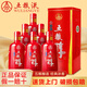 五糧液（WULIANGYE）酒 五糧液五糧醇紅淡雅 濃香型白酒整箱禮盒糧食酒 收藏送禮佳品 50度 500mL 6瓶 紅淡雅金邊鐵盒