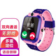 叮叮鐺【班主任推薦】?jì)和悄茈娫?huà)手表小學(xué)生多功能智能防水定位智能手表小孩可以用來(lái)打電話(huà)的手表 高品質(zhì)兒童表-公主粉 新老版本隨機發(fā)貨