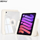 zoyu iPad mini7保護(hù)套720旋轉(zhuǎn)亞克力磁吸拆分防彎硬殼2024適用蘋果平板8.3英寸mini6保護(hù)殼 奶油白【配鋼化膜】 mini7/6【8.3英寸】