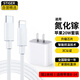 斯泰克氮化鎵適用于蘋果充電器快充20W兼容18WiPhone15/14/13/12/Pro/Mini/Max11數(shù)據(jù)線套裝手機(jī)插頭