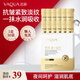 活泉熬夜免洗睡眠面膜抗皺緊致補(bǔ)水保濕收毛孔護(hù)膚品30包便攜裝