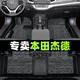 順貓本田杰德腳墊tpe5座專用全包圍13-20款汽車全車整套原廠絲圈腳墊 【雙層】TPE腳墊+雪妮絲（灰色） 【13-20款】杰德五座