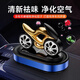 卉香戀太陽能車載香薰男士機車模型中控臺擺件香氛創(chuàng)意車內(nèi)飾品汽車香水 摩托車藍色-夢幻