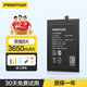品勝大容量電池適用于華為honor榮耀6x 7x 8x 9x手機(jī)X10吃雞手游用安裝電池 榮耀8X/麥芒7電池約3650mAh