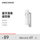 堅果投影儀通用款藍牙語(yǔ)音遙控器適用于G9S/G9/J10/J10S/P3/P3S/g7/g7s/J7/J7s/v9/v10/v20等投影儀 堅果J10遙控器