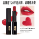 YQS國貨口紅小樣正品302豆沙色316保濕滋潤啞光唇釉女唇膏節(jié)日禮物 YQS復古正紅（金色）