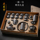 石茗堂原礦紫砂茶具套裝家用辦公室功夫泡茶器茶杯茶道配件整套組送禮盒 龍興紫砂 19件