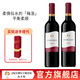 杰卡斯（Jacob's Creek）世界名莊杰卡斯-經(jīng)典系列梅洛干紅葡萄酒750ml原瓶進(jìn)口 750ml*2瓶（送禮袋）