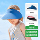 KocotreeKK樹(shù)親子防曬帽兒童可折疊遮陽(yáng)帽男孩寶寶太陽(yáng)帽子女孩戶(hù)外空頂帽 高爾藍 M：帽圍48-53CM，建議2-14歲