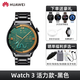 華為（HUAWEI）【動態(tài)小金龍】 華為手表原裝watch3pro鴻蒙智能運動藍牙電話watch3虛擬卡通話商務情人節(jié)生日禮物 Watch3【活力款-黑色】+定制星夜精靈陶瓷表帶