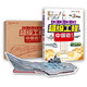 大國科技奧秘+手工模型全套2冊  硬殼精裝版兒童趣味百科書籍超級工程中國造小學(xué)生漫畫科學(xué)科普書