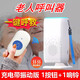 大九衛老人呼叫器充電款 門(mén)鈴無(wú)線(xiàn)家用遠距離用不用電池智能電子遙控玲 【震動(dòng)版充電款】1按鈕+1主機