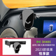 西照日2023款五菱繽果手機車載支架晴空專用手機架導(dǎo)航支架汽車內(nèi)飾用品 23款五菱繽果悅享款【機械款】