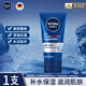 妮維雅男士面霜水活暢透潤膚乳保濕乳液水活潤膚霜學(xué)生護膚品春夏送男友 【1支】水活暢透潤膚乳50g