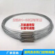沛冪適用于LG海爾美的小天鵝三洋格蘭仕滾筒洗衣機門(mén)封圈密封圈鋼絲圈 直徑約32【1根】